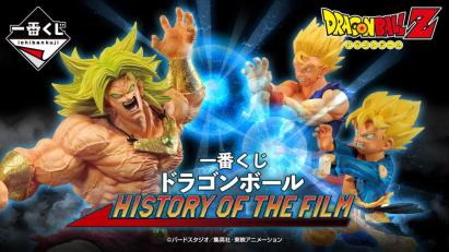 Ichiban Kuji Dragon Ball HISTORY OF THE FILM