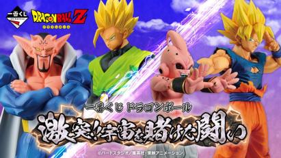 Ichiban Kuji Dragon Ball Clash!! Battle for the Universe