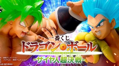 Ichiban Kuji Dragon Ball -Saiyan Super Battle-