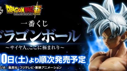 Ichiban Kuji Dragon Ball - Saiyans, Extreme Evolution -