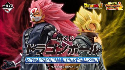 Ichiban Kuji Dragon Ball SUPER DRAGONBALL HEROES 4th MISSION