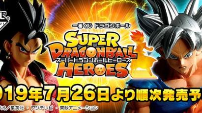 Ichiban Kuji Dragon Ball SUPER DRAGONBALL HEROES