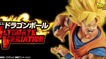 Dragon Ball ULTIMATE VARIATION Lottery