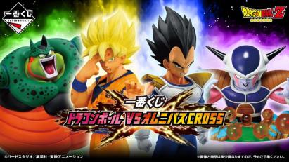 Ichiban Kuji Dragon Ball VS Omnibus CROSS