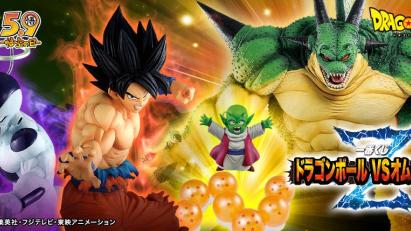 Ichiban Kuji Dragon Ball VS Omnibus Z