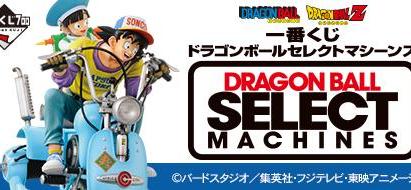 Ichiban Kuji Dragon Ball Select Machines
