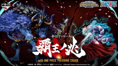 Loterie One Piece : Signe du Roi des Pirates avec ONE PIECE TREASURE CRUISE