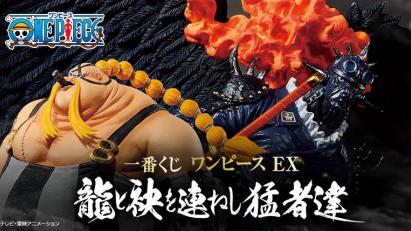 Loterie Ichiban Kuji One Piece EX : Les Braves Combattants aux côtés des Dragons
