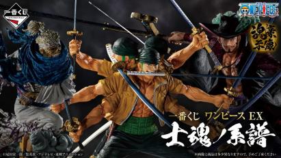 Loterie Ichiban Kuji One Piece EX : Lignée des âmes de guerriers