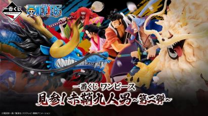 Ichiban Kuji One Piece Here Comes Kozuki Family! Akazaya Nine Men -Second Edition-