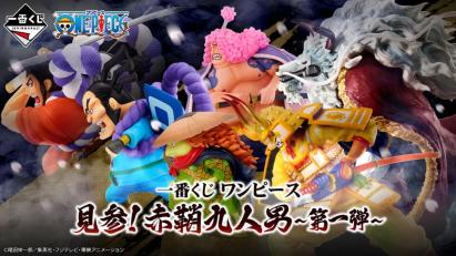 Loterie One Piece est là ! Les neuf hommes de la faction Akazaya ~ Première série ~