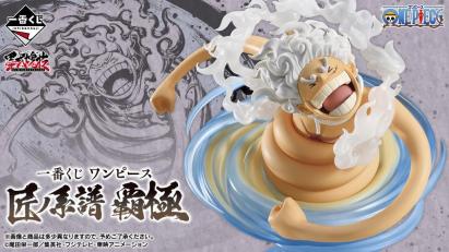 Ichiban Kuji One Piece Kodo No Keifu Hagoku