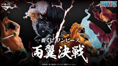 Ichiban Kuji One Piece Battle of Both Wings