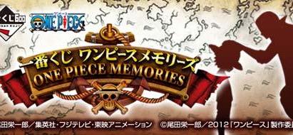 Loterie Ichiban One Piece Memories