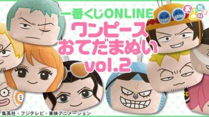 Ichiban Kuji ONLINE One Piece Otedama Plush vol.2 (May 2018 shipment)