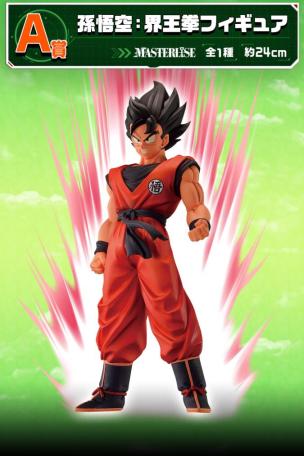 Son Goku : Figurine Kaio-ken
