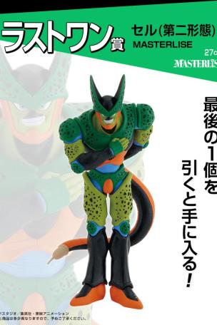 Cell (Second Form) MASTERLISE