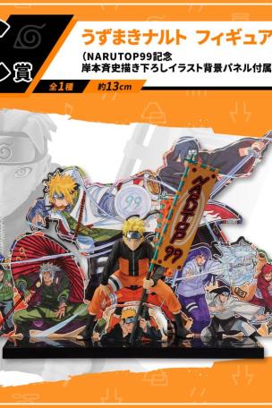Uzumaki Naruto Figure (with background panel featuring the NARUTOP99 commemorative illustration by Masashi Kishimoto)
