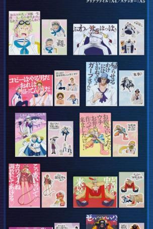 Clear File & Sticker Set