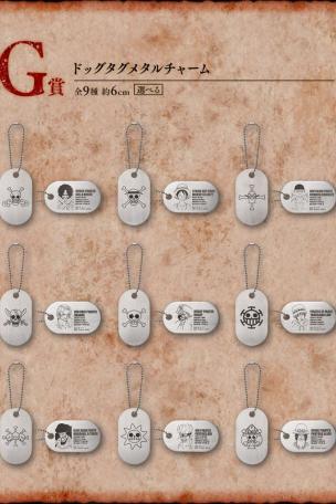 Dog Tag Metal Charm