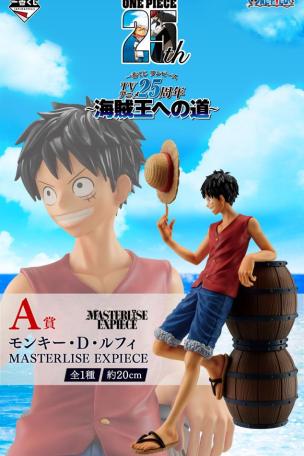 Monkey D. Luffy MASTERLISE EXPIECE