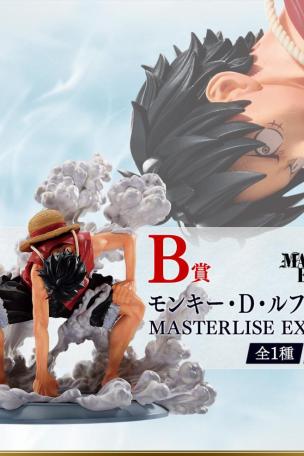 Monkey D. Luffy Gear 2 MASTERLISE EXPIECE