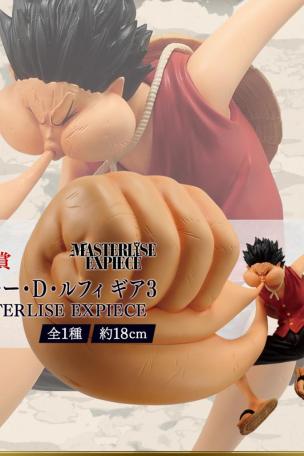 Monkey D. Luffy Gear 3 MASTERLISE EXPIECE