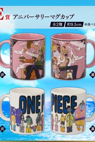 Anniversary Mug Cup