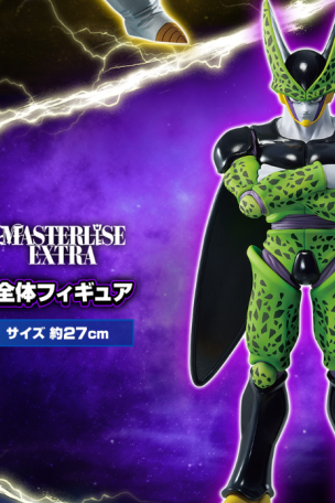 Perfect Cell Figure
