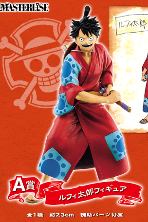 Luffy Taro Figure