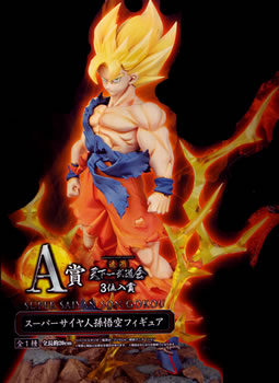 Lot A : Figurine Super Saiyan Son Goku