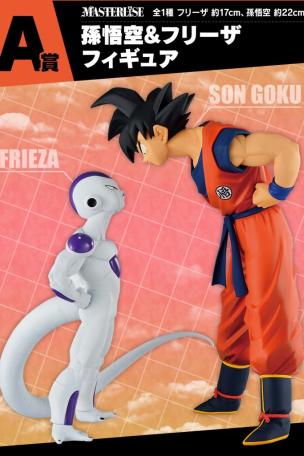 Figurine Son Goku & Freezer