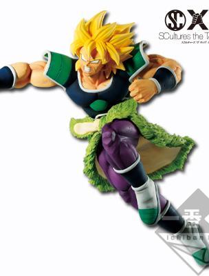 Broly from the Movie Figure