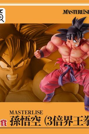 Prize C MASTERLISE Son Goku (3x Kaioken)