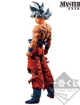  Son Goku (Ultra Instinct) Figure