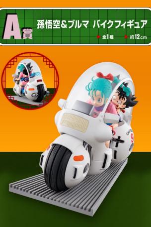 Son Goku & Bulma Bike Figure