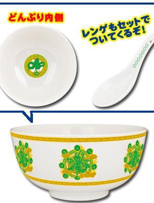 Rice Bowl Set