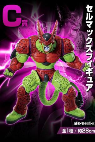 Figurine Cell Max