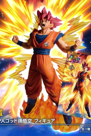Super Saiyan God Son Goku Figure