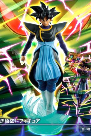 Zamasu (Son Goku) Figure