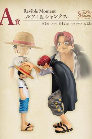 Revible Moment - Luffy & Shanks -