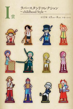 Rubber Stand Collection -Childhood Style-