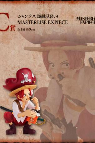  Shanks (Apprentice Pirate) MASTERLISE EXPIECE