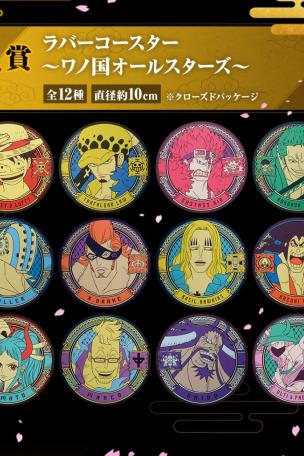Rubber Coaster -Wano Country All Stars-