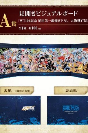 Spread Visual Board 'WT100th Anniversary Eiichiro Oda Drawn Down Big Pirate Hundred Views'