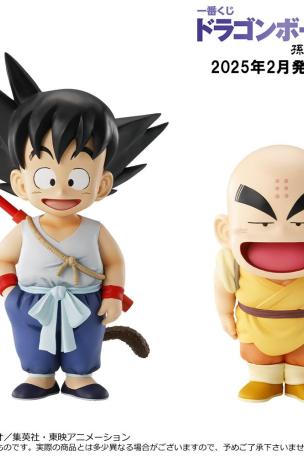 Son Goku & Krilin MASTERLISE PLUS