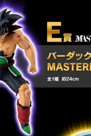 Bardock MASTERLISE