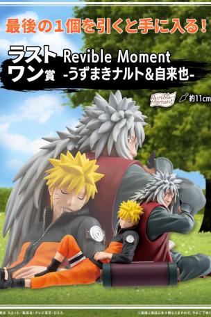 Revible Moment - Uzumaki Naruto & Jiraiya-