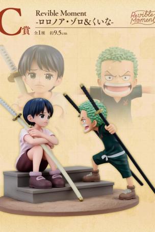 Revible Moment - Roronoa Zoro & Kuina -