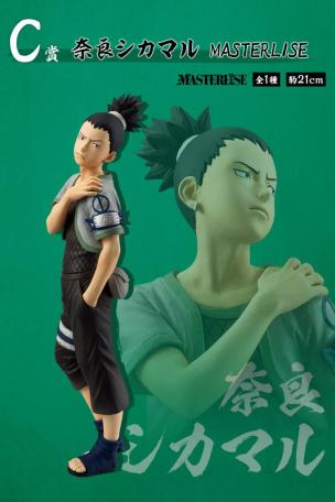 Shikamaru Nara MASTERLISE